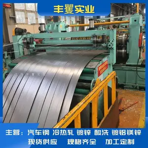 HC300P参数性能 各大钢厂HC300P