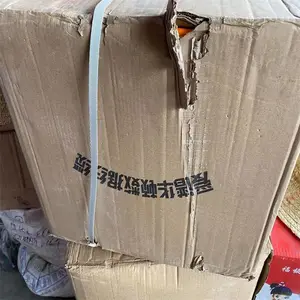Cat5 CAT6屏蔽网线成都长期回收超五类非屏蔽8芯双绞线 大华千兆网络跳线