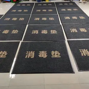 商用大面积楼梯走廊酒店门口地毯门垫进门防滑防水脚垫入户地垫