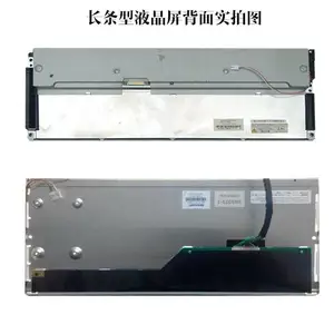 东芝15英寸LTA159B780F长条液晶屏 360X110显示面积门头广告 导航显示屏