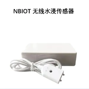 NB-iot水位传感器无线水位变送器水位转换器 阿苗不错阿苗可靠