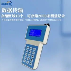��Яʽ�۳�Ũ�Ȳ�����HTPM-B���ϻ�PM10�����