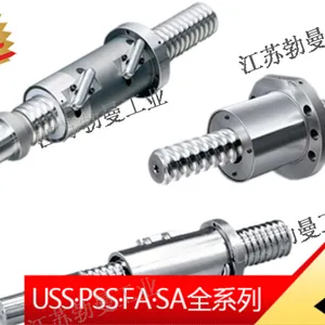 盐城重载荷滚珠丝杆 江苏勃曼工业供应