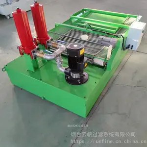 精密过滤器与重力纸带过滤机组合