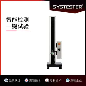 GBT3923����߷���Ĥ���������