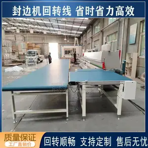 木工皮带回转输送线 封边机自动化回转台生产线全屋定制