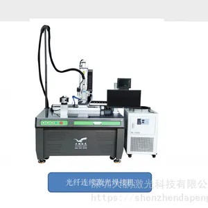 激光模具补焊机 咖啡机蒸汽阀焊接设备 激光焊接机制造商
