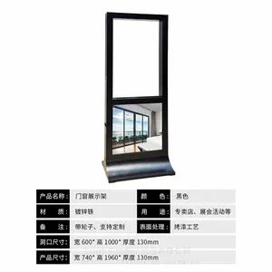 专业生产门窗展示架断桥铝窗户展架