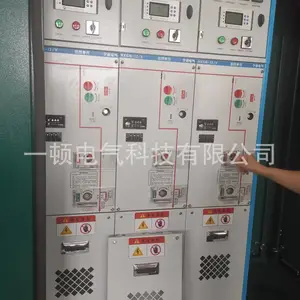 10KV高压成固体绝缘充气柜开关柜 环网柜YDXGN16-12/630南网入围企业