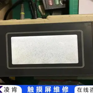 灌装机触摸屏维修 显控人机界面维修资质高