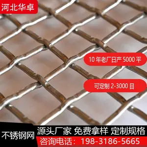�������ɸ��304�������������������Ƭ6-500Ŀ��ҵ�Ӻ��֯��