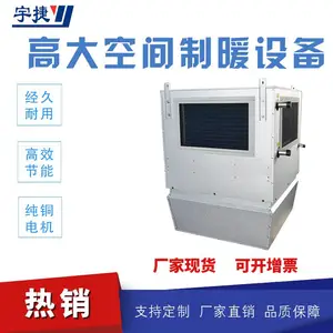 �������ȡů�豸 �ߴ�ռ��ů�·�������������