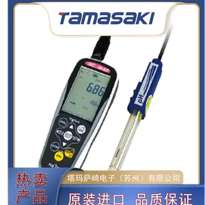 塔玛萨崎代理日本TOADKK东亚电波水质分析仪HM-40P