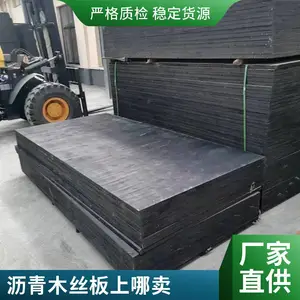����ľ˿�� 2cm ��˿�� ������ ��̩·��ʩ�������������