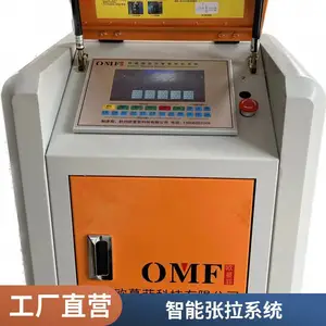 供应桥梁ZL-2100型预应力智能张拉系统