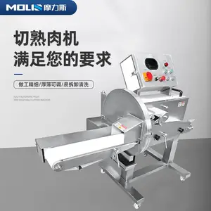 扣肉切片机器 输送式 120型