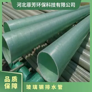 ��ɫ �ܵ��ھ�50mm����4500 �����豸 ���ֹ����� ��������ˮ��