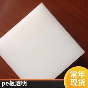 �пհ� PP���ϰ�Ƭ�����ϵ��� ����������ɫ�ߴ�ɶ���