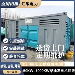 ���̽����ò��ͷ�������� 600ǧ�߷��������