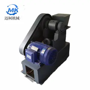 325型圆盘粉碎机 调节螺杆转动推动主轴使活动盘前进或后退