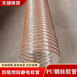 �۰�����˿���� pu��˿��� ֱ��100mmͨ����������