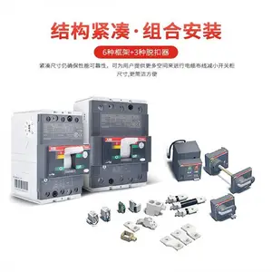 ABB�ܿǶ�·����������XT4N160 TMD 32 3P FF�̶�ʽ���ض�·����