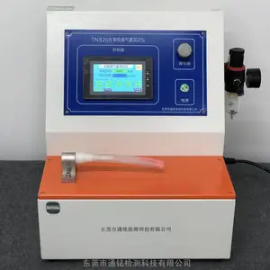笔套空气流通测定仪 笔帽通气量测试仪 学生用品安全性能检测