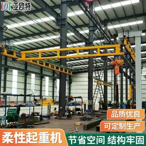 亚欧特KBK柔性起重机 可定制承重力强3t电动行吊