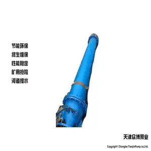 大流量潜水泵,卧用潜水泵,下吸式潜水泵厂家