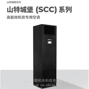 ��ӦSCC012/SCC016/SCC020ɽ�سǱ�SCCϵ�д���������յ��������ò�����ά���ֲ�