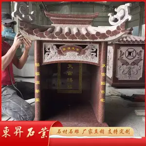 ����ʯ�����ع�*** ��ׯ����ʯ������ ��ʯ����������