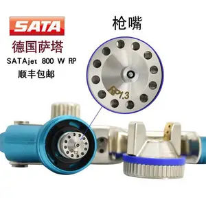 �¹�ԭװ������ǹSATAjet 800 W RPˮ����PVC�����Ϻ�����ǹ��������