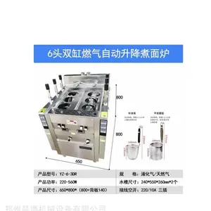 ���ݰ��YZ-6-3DR���6ͷ˫��ȼ���Զ���������¯ ȼ������¯����