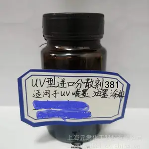 ��ī���ܼ�īˮ��װӡˢUV��ī�÷�ɢ��381��Ӧ��ɢ��2013