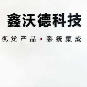 深圳市鑫沃德科技有限公司