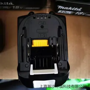 丸山MSB1100Li电池背负式电动消杀喷雾器MSB1500Li配件