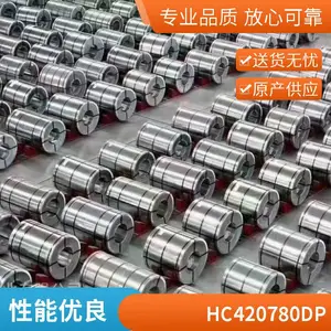 ���ֹɷ�HC650/980DP �������� �ȶ�п������ HC420/780DP���ܲο�