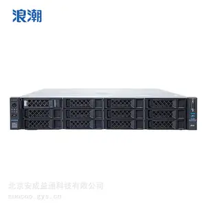 浪潮/INSPUR NF5280M6 2U机架服务器主机数据库虚拟化存储高性能计算