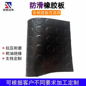 3mm5mm��ҵ�û����𽺵� ������Բ�����Ƴ����