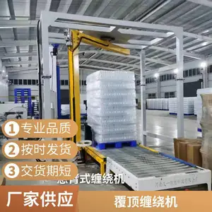 ʳƷҩƷֽ�в���Ĥ������ 1650������תΧĤ�� �Զ�����Ĥ�����