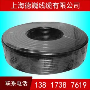 RVVP 36*4.0平方屏蔽线4平方36芯、防电磁干扰屏蔽线300/500V