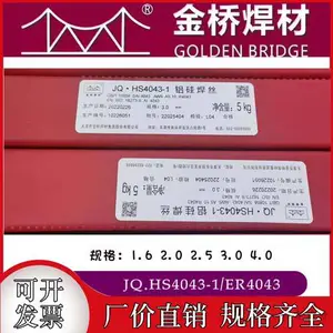 ����JQ.MG50-6������˿ER50-6ʵо��˿