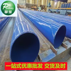 ��ӦL245N���߹� ʯ��ȼ�����͹ܵ����޷�ֹ� С�ھ�
