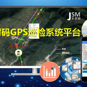 智慧燃气GPS巡检系统-及时码管网巡检管理系统