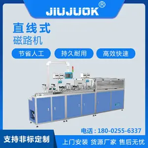 �þ����ȴ�·�Զ�����װ�� С����������T������ȫ�Զ�װ���豸