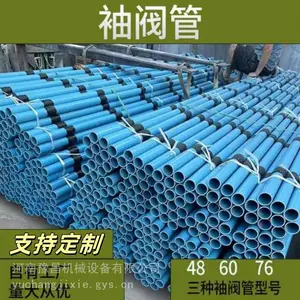 陕西咸阳袖阀管注浆劈裂袖阀管送堵头盖袖阀管密封性施工好