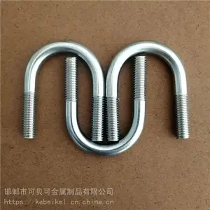 ���� ���Ʊ��� ���������˨ U����˨ �ȶ�п��˨ ��пԤ��U����˨