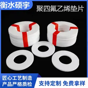 四氟异形件 改性四氟乙烯垫 耐腐蚀工业密封垫片 PTFEO型垫片