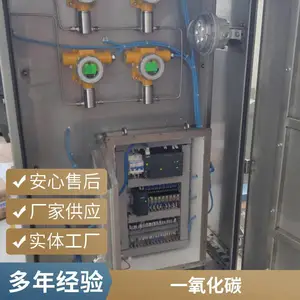 һ����̼CO�������߼��ϵͳ���ø��°��ȳ�ȡ����
