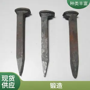 轨道枕木普通螺旋形钉 矿用铁路道钉 使用寿命长 高强度